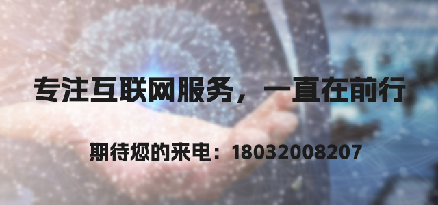 有度网络